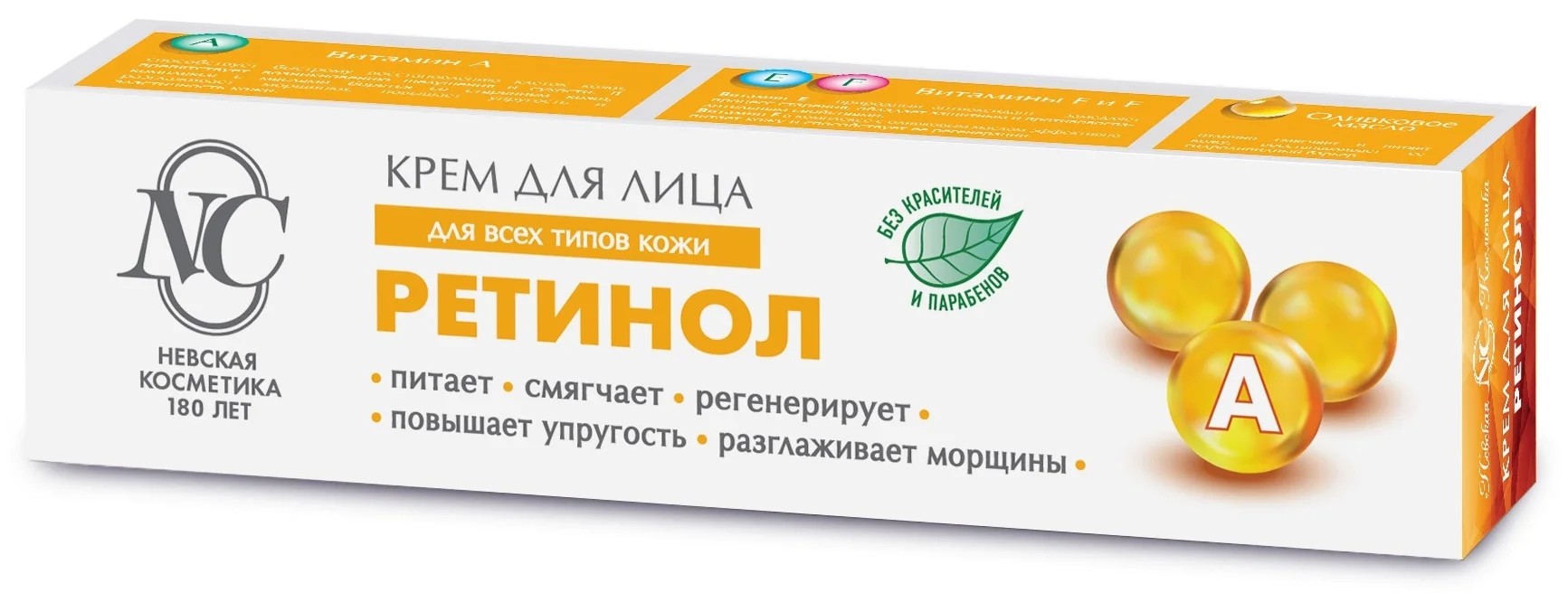 Купить Омолаживающий Крем Для Лица Bioastin